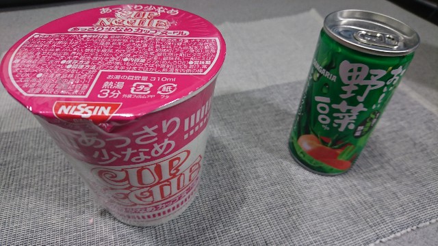 f:id:ryuteki-life:20181014135330j:plain f:id:ryuteki-life:20181014135330j:plain