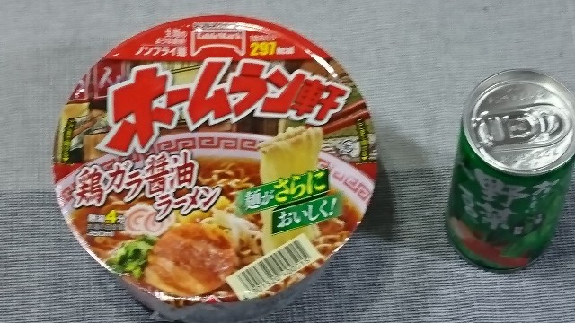 f:id:ryuteki-life:20181203201058j:plain f:id:ryuteki-life:20181203201058j:plain