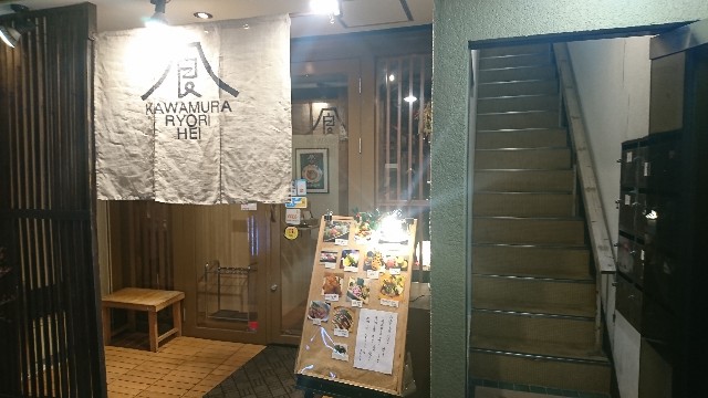 f:id:ryuteki-life:20181229214251j:plain f:id:ryuteki-life:20181229214251j:plain