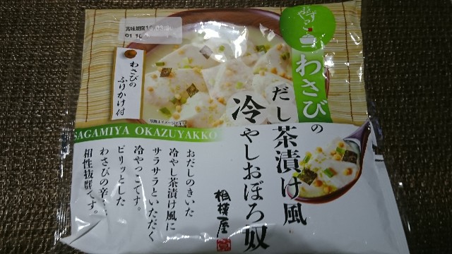 f:id:ryuteki-life:20190327185635j:plain f:id:ryuteki-life:20190327185635j:plain