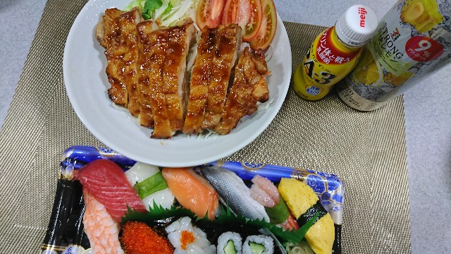 f:id:ryuteki-life:20190413163505j:plain f:id:ryuteki-life:20190413163505j:plain