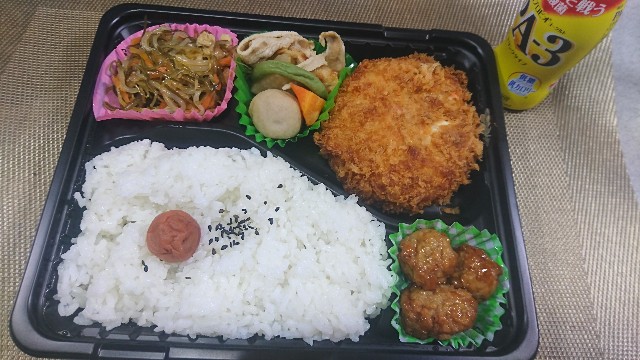 f:id:ryuteki-life:20190427041900j:plain f:id:ryuteki-life:20190427041900j:plain