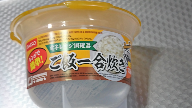 f:id:ryuteki-life:20210305165800p:plain