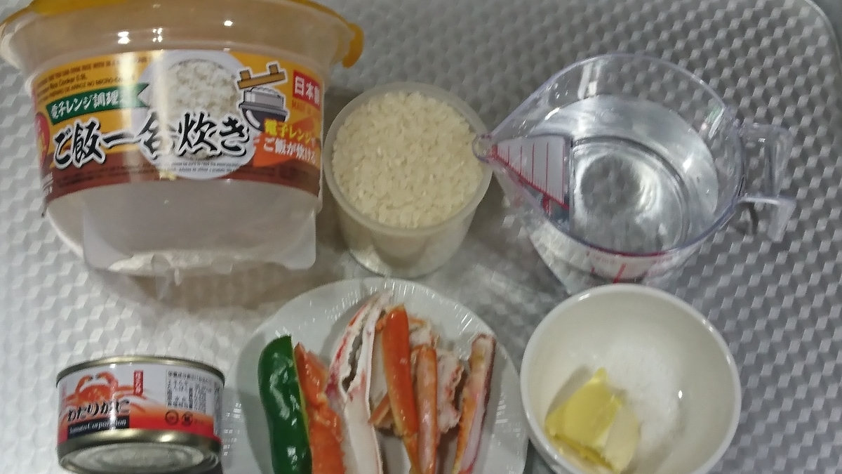 f:id:ryuteki-life:20210305165927j:plain