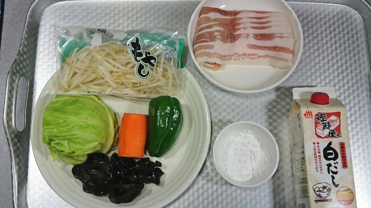 f:id:ryuteki-life:20210307154015j:plain
