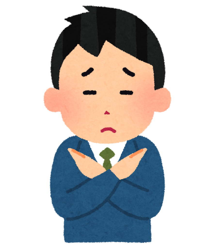 f:id:ryuto_0314:20210528023843p:image f:id:ryuto_0314:20210528023843p:image