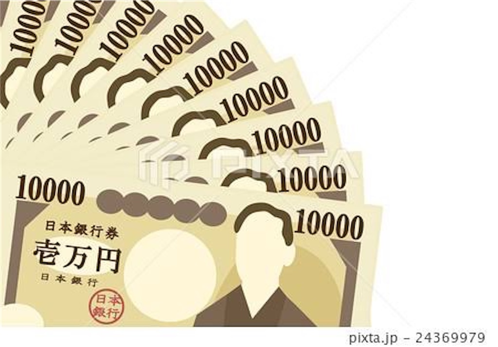 f:id:ryuto_0314:20210528024213j:image f:id:ryuto_0314:20210528024213j:image