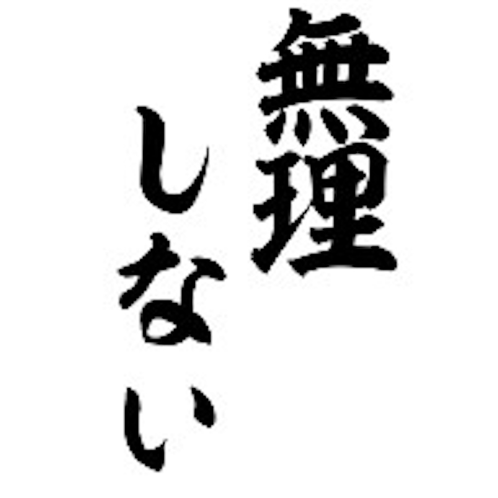 f:id:ryutodayo:20200811123135j:image