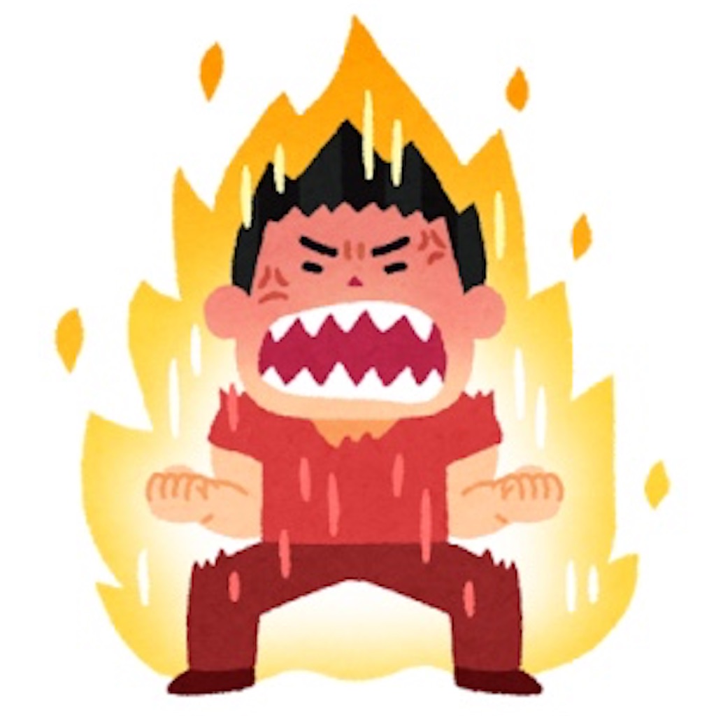 f:id:ryutodayo:20200811140516j:image