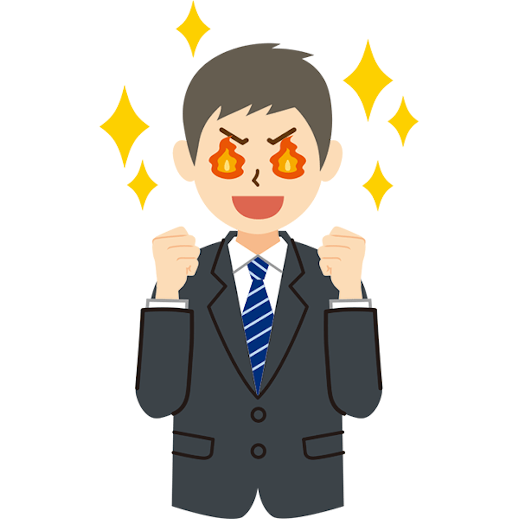 f:id:ryutodayo:20200813131307p:image