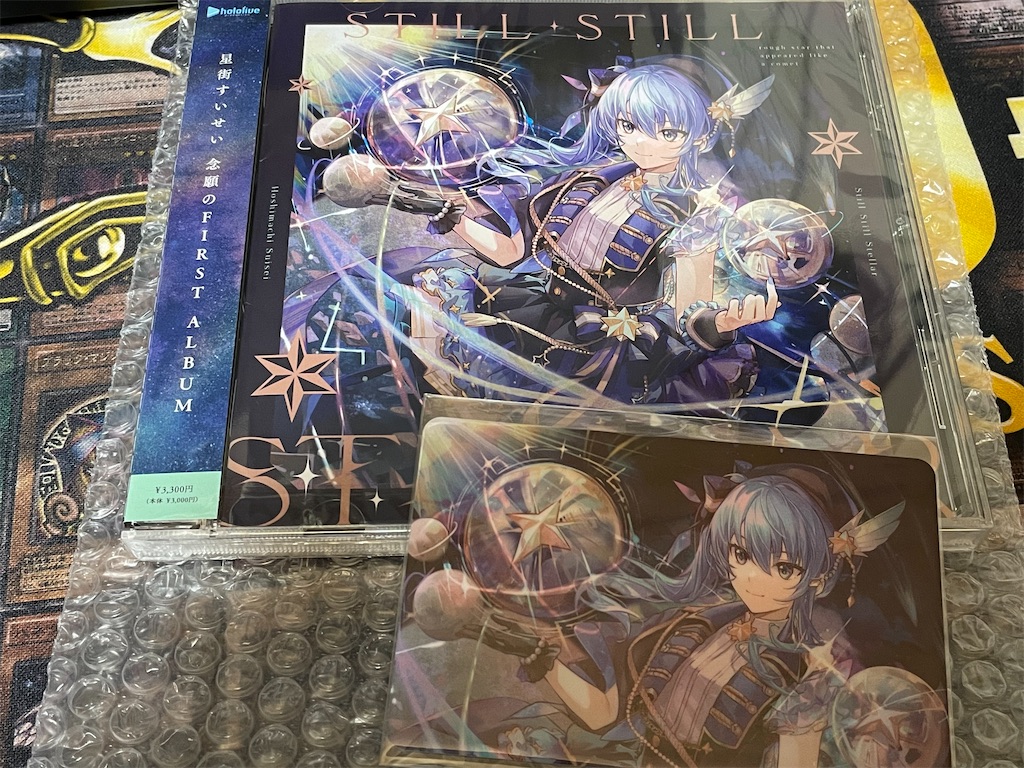 先行予約特典付き】星街すいせい 1stアルバム『Still Still Stellar