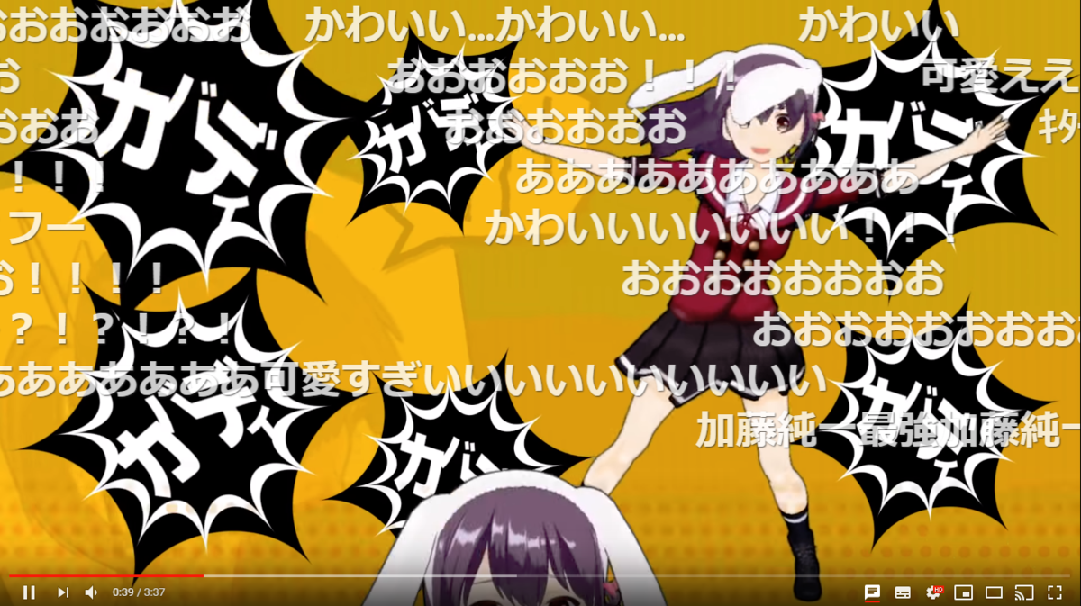 Youtube ライブ プレミア公開のコメントをニコニコ風に画面に流す方法 Youtube Live Chat Flow つよつよエンジニアへの道