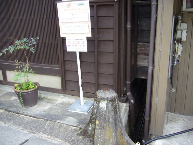 f:id:ryuu1-a:20100920122045j:image:w200