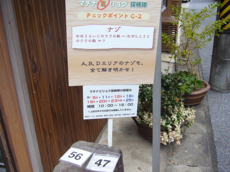 f:id:ryuu1-a:20100920122601j:image:w200