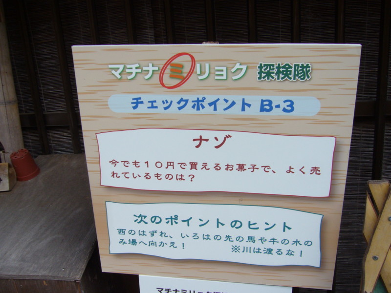 f:id:ryuu1-a:20100920123058j:image:w400