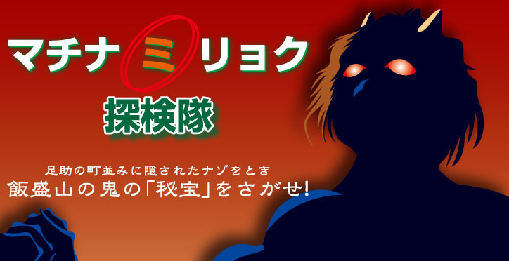 f:id:ryuu1-a:20100920214338j:image:w400