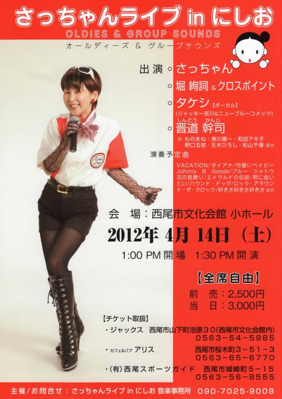 f:id:ryuu1-a:20120226224447j:image:w400 f:id:ryuu1-a:20120226224447j:image:w400