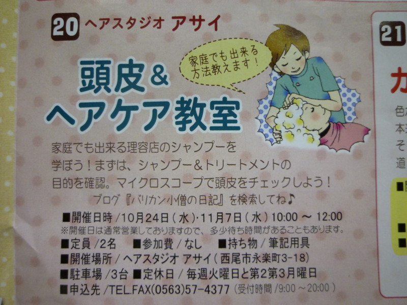 20121016210513