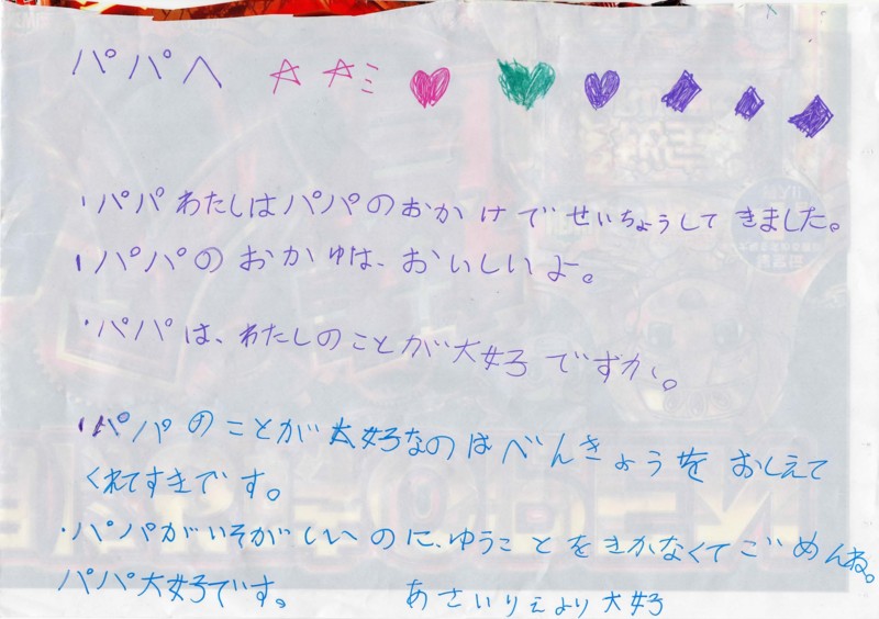 f:id:ryuu1-a:20130219224023j:image:w400