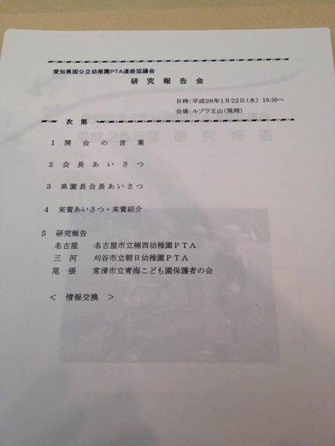 f:id:ryuu1-a:20140122221305j:image:w400