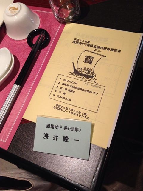 f:id:ryuu1-a:20140124234718j:image:w400 f:id:ryuu1-a:20140124234718j:image:w400