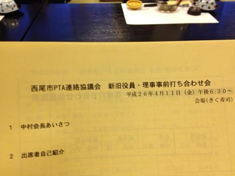 f:id:ryuu1-a:20140411221826j:image:w200 f:id:ryuu1-a:20140411221826j:image:w200