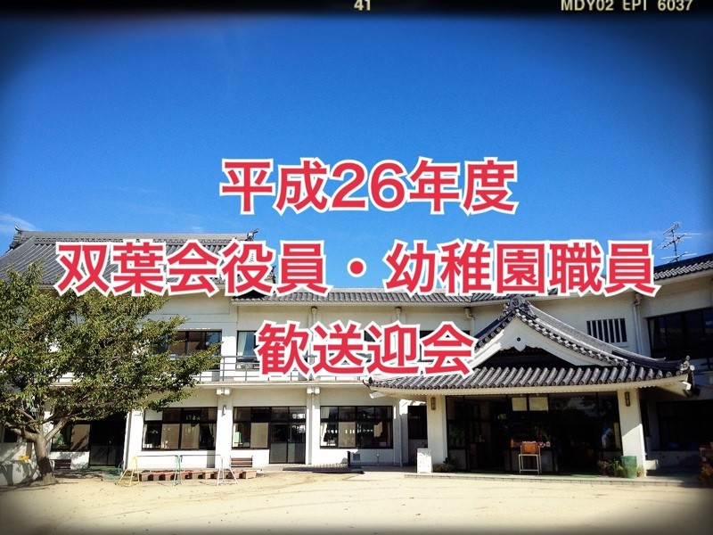 f:id:ryuu1-a:20140427220917j:image:w200 f:id:ryuu1-a:20140427220917j:image:w200