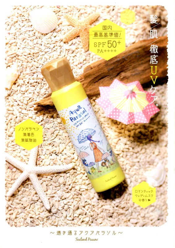 f:id:ryuu1-a:20140524225155j:image:w400