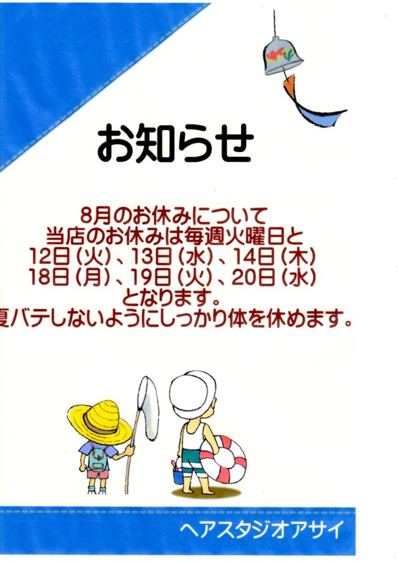 f:id:ryuu1-a:20140811220517j:image:w400