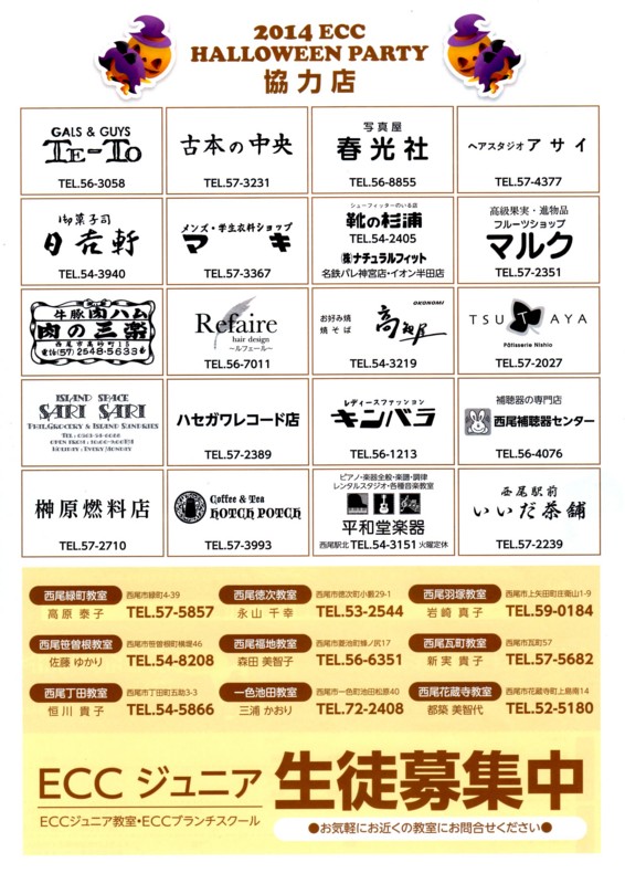 f:id:ryuu1-a:20140929222601j:image:w200 f:id:ryuu1-a:20140929222601j:image:w200