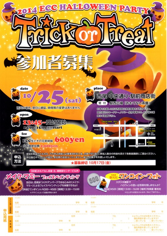 f:id:ryuu1-a:20140929222614j:image:w200 f:id:ryuu1-a:20140929222614j:image:w200