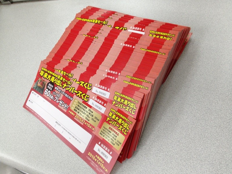 f:id:ryuu1-a:20141129221902j:image:w400