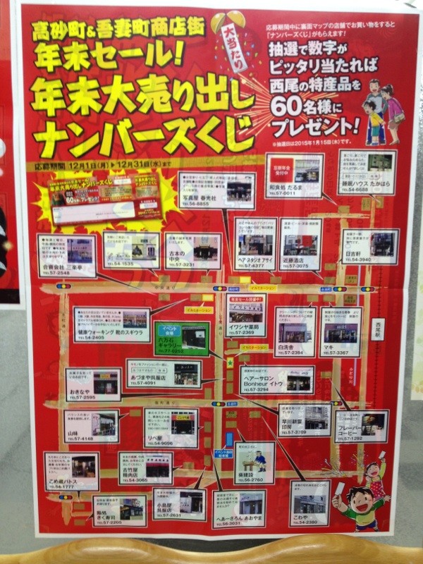 f:id:ryuu1-a:20141129221904j:image:w400