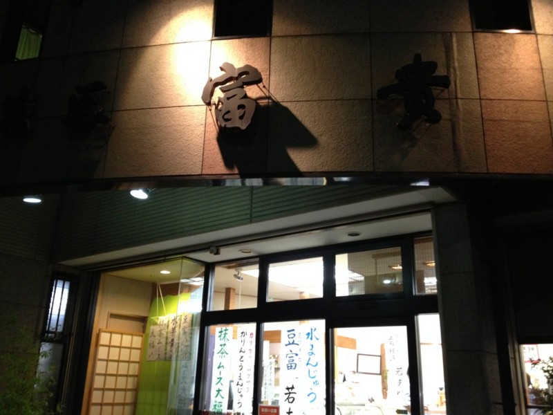 f:id:ryuu1-a:20150723215638j:image:w400 f:id:ryuu1-a:20150723215638j:image:w400