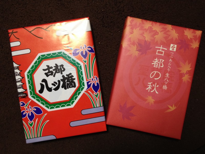 f:id:ryuu1-a:20161019185931j:image:w400 f:id:ryuu1-a:20161019185931j:image:w400