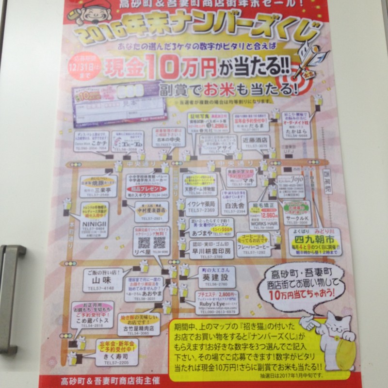 f:id:ryuu1-a:20161203223735j:image:w400