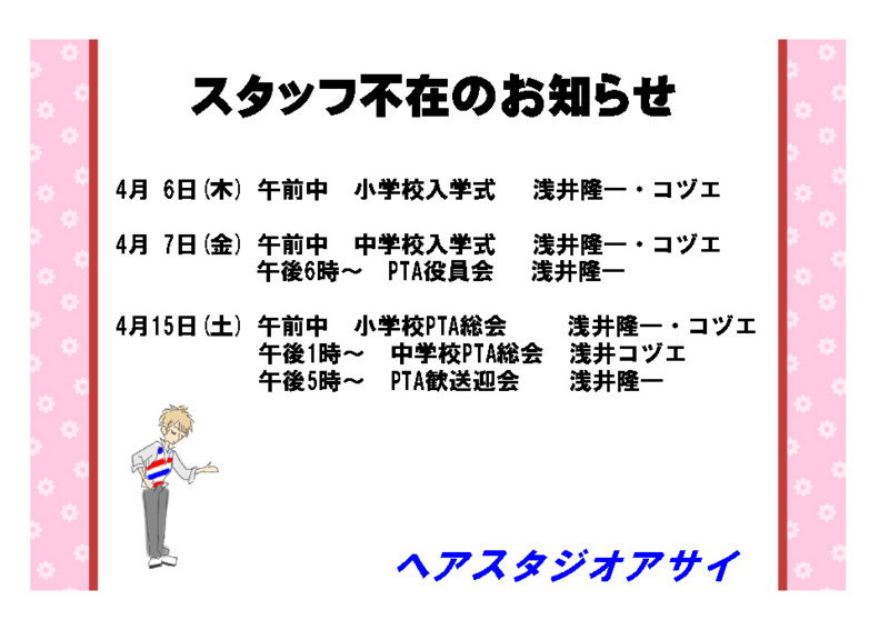 f:id:ryuu1-a:20170330180311j:image:w400