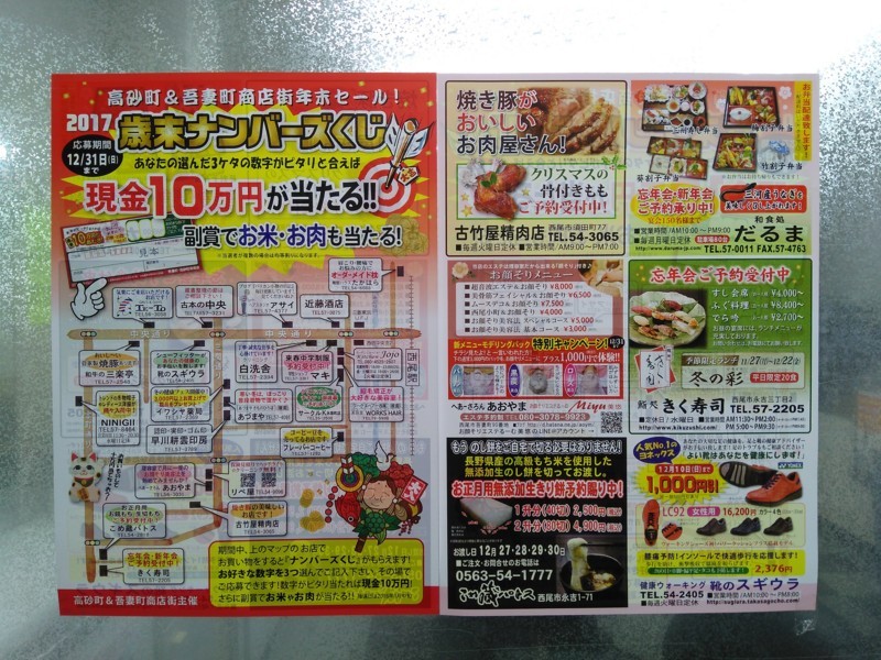 f:id:ryuu1-a:20171201073837j:image:w400