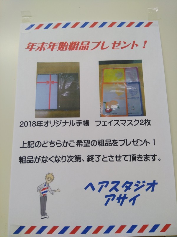 f:id:ryuu1-a:20171201135143j:image:w400 f:id:ryuu1-a:20171201135143j:image:w400