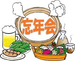 f:id:ryuu1-a:20171203191422j:image:w300