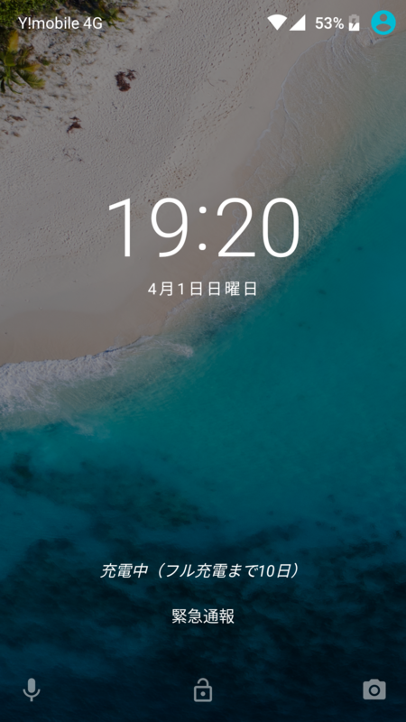 f:id:ryuu1-a:20180401194434p:image:w300