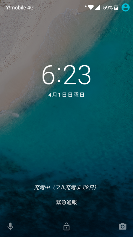 f:id:ryuu1-a:20180401194446p:image:w300