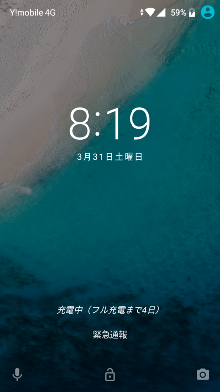 f:id:ryuu1-a:20180401194511p:image:w300