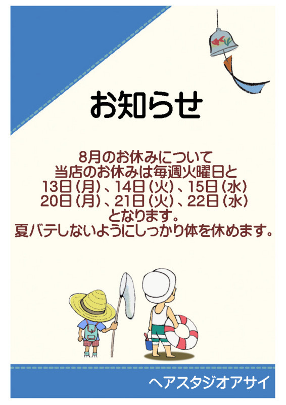 f:id:ryuu1-a:20180725213604j:image:w300