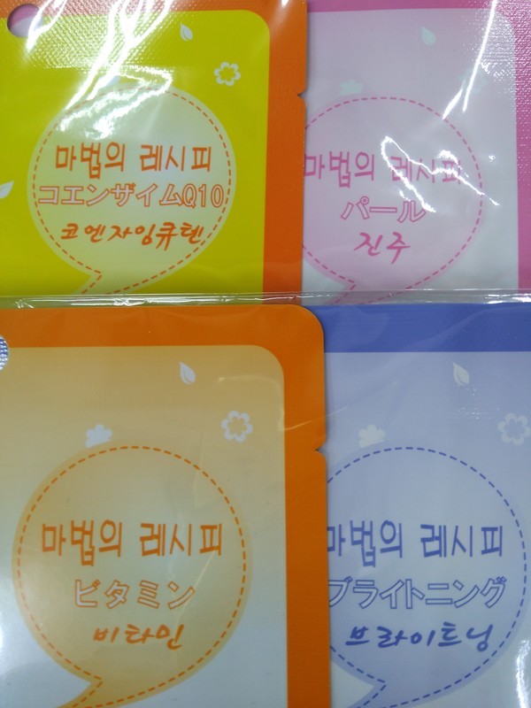 f:id:ryuu1-a:20181128133846j:image:w200