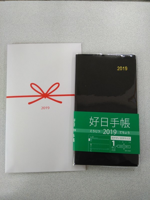 f:id:ryuu1-a:20181130104821j:image:w200