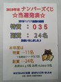 20190120205539