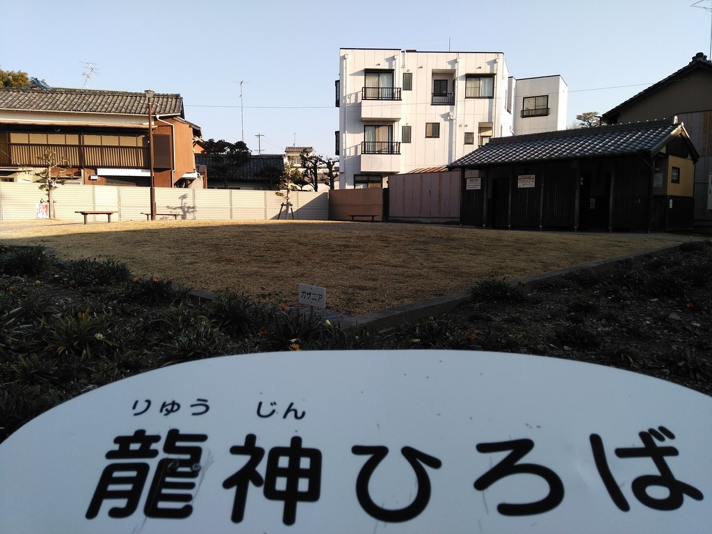 f:id:ryuu1-a:20190302075128j:plain