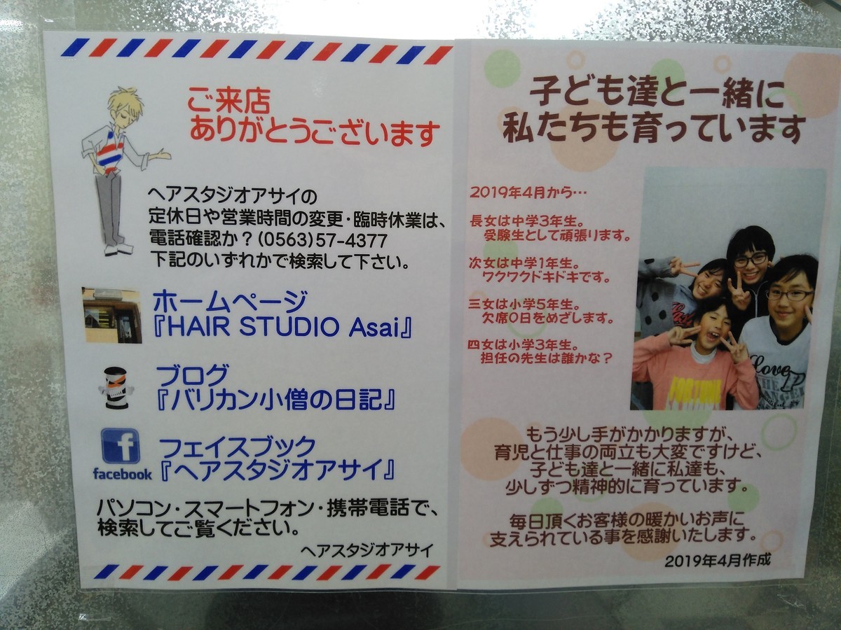 f:id:ryuu1-a:20190413223718j:plain f:id:ryuu1-a:20190413223718j:plain