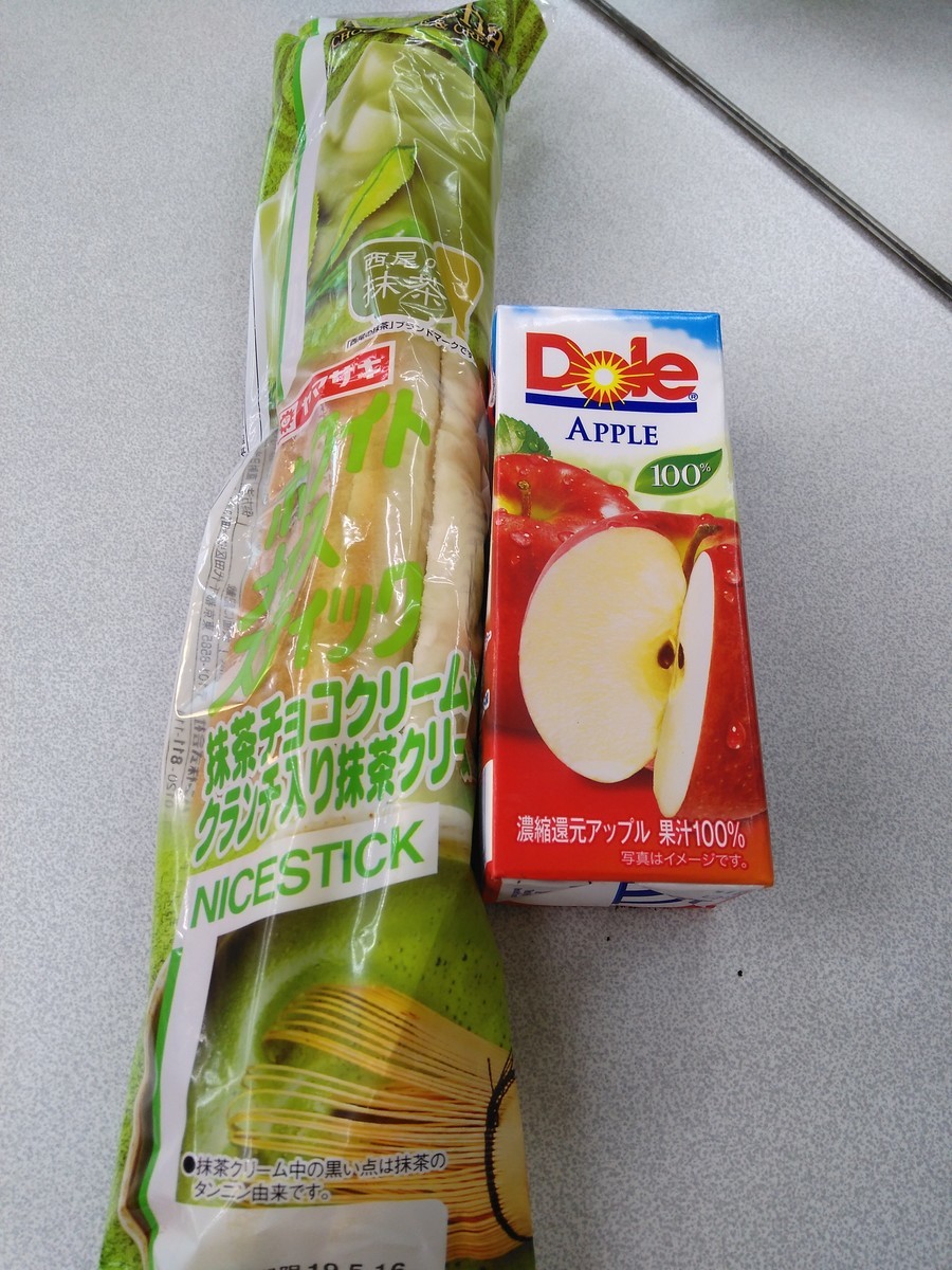 f:id:ryuu1-a:20190515172116j:plain f:id:ryuu1-a:20190515172116j:plain